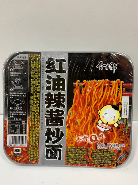 Jinmailang Chowmien Oil Spicy Noodle 110g