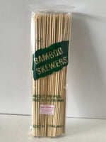 Bamboo Skewers 10" (100 pcs)